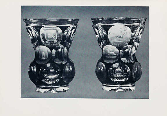 150 лет Никольско-Бахметьевского хрустального завода князя А.Д. Оболенского. СПб., 1914.